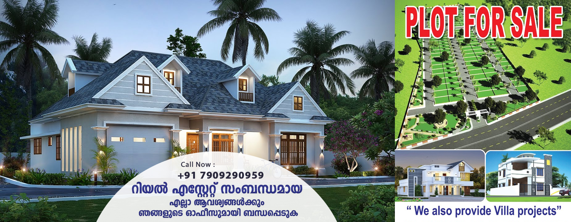 land sale in alleppey, Alappuzha Real Estate, Alappuzha Real Estate